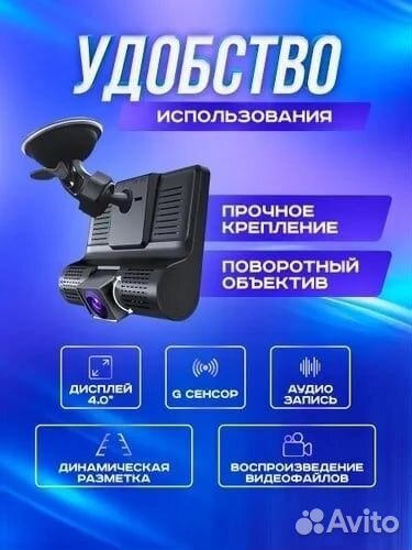 Видеорегистратор WDR Video Card V