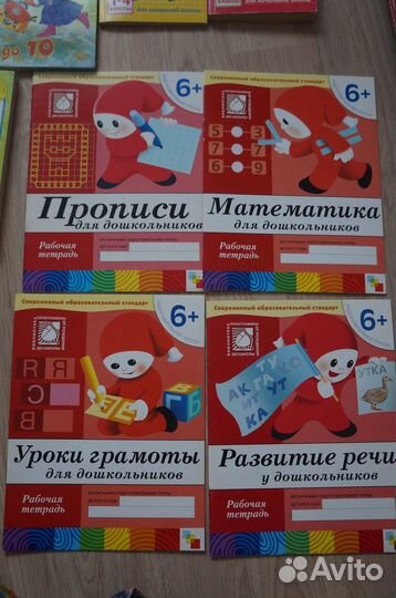 Русский и матем. Рамзаева, Косинова,Узорова