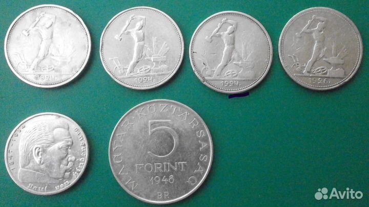 Подлинные, серебряные монеты в коллекцию