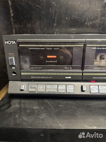Магнитофон нота Мп 220с