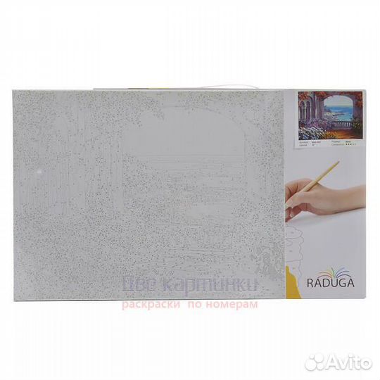 Картина по номерам 40x50 Обворожительный лес у рек