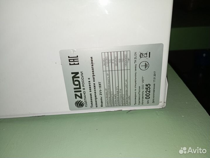 Электрическая тепловая завеса