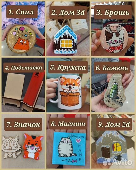 Мастер классы по рисованию для взрослых и детей
