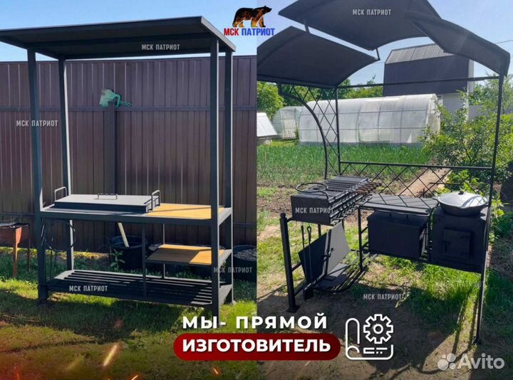 Мангальная зона