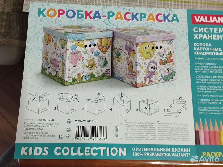 Короб картонный