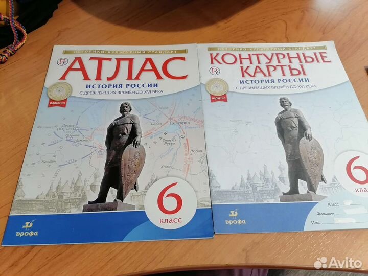 Физика, алгебра, геометрия, история, география