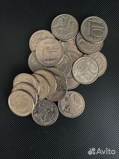 Монета 10 рублей 1993 года