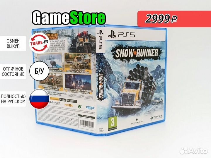Snowrunner Русская версия PS5 б/у