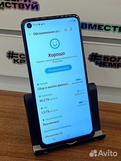 Смартфон Samsung a21s 4/64gb 5000акб NFC