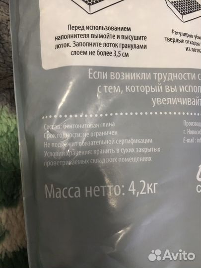 Наполнитель комкующийся DE murr