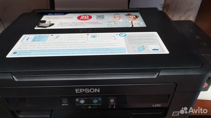 Мфу, Принтер Epson L210