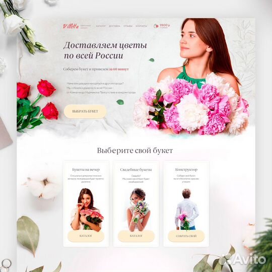 Создание и разработка удобных сайтов под ключ