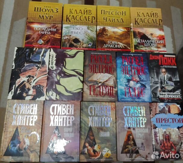 Мистика, ужасы редкие книги часть 2