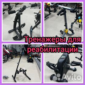 MOTOmed layson kormstroytorg.ru Тренажер для тренировки ног или рук/верхней части тела - MOTOmed