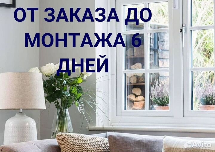 Остекление балкона