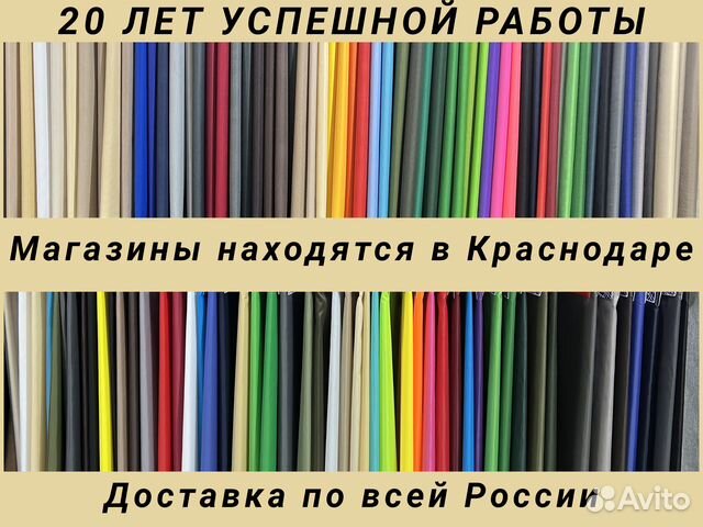 Уличная ткань Оксфорд 210, 240, 420, 600, 1680