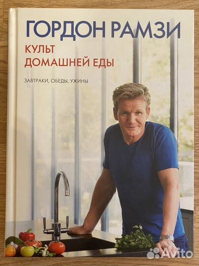 Кулинарные книги