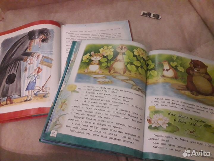 Детские книги 4 штуки пакетом