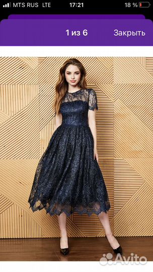 Платье вечернее/на выпускной/ на торжество