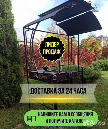 Мангал с печью под казан