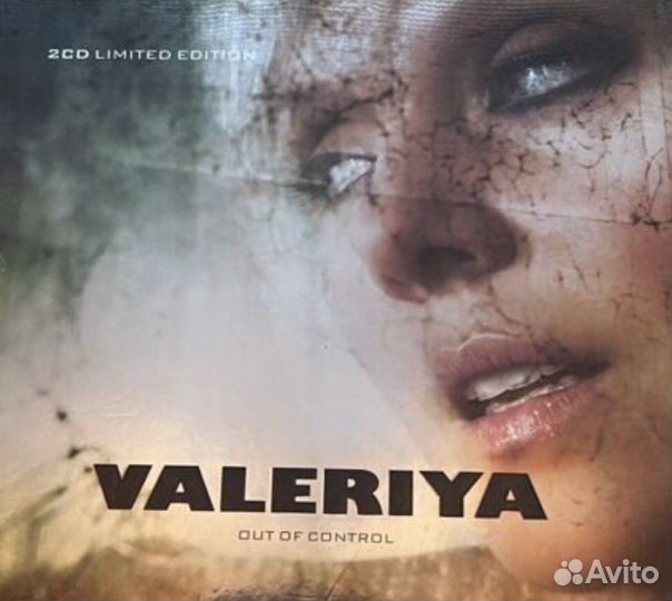 Двойной подарочный CD компакт диск певицы Валерия