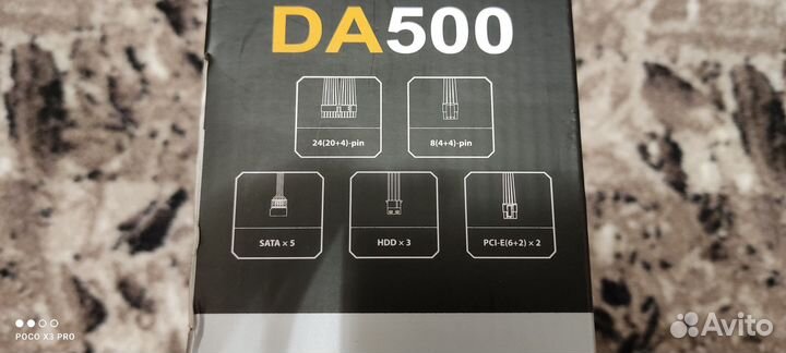 Блок питания для пк 500w