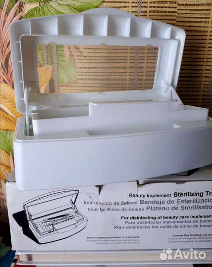 Стерилизатор