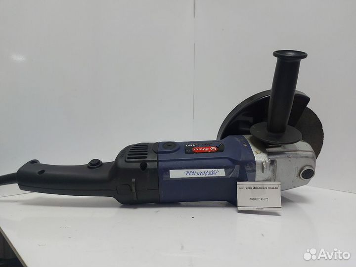 Болгарка Диолд Без модели