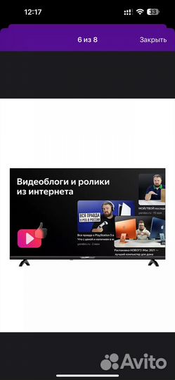 Телевизор BBK 50 дюймов