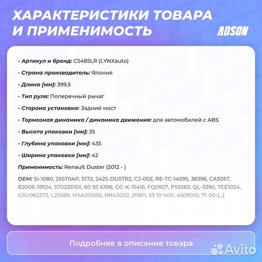 Рычаг подвески зад прав/лев