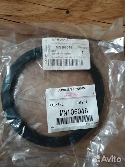 Прокладка помпы топливной