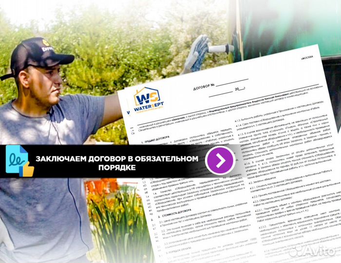 Септик без откачки для дома