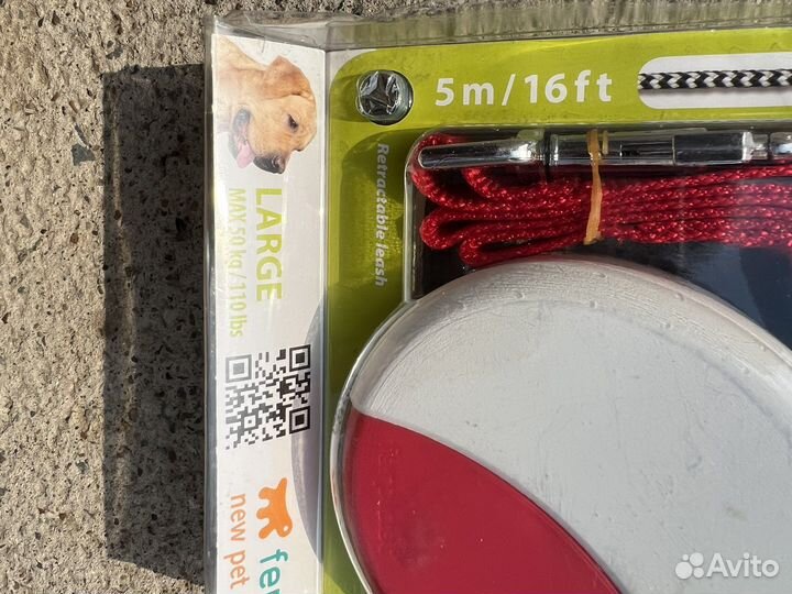 Поводок для собак рулетка