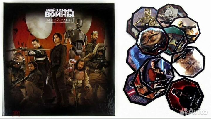 Звёздные войны