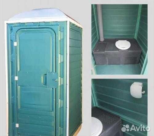 Бу туалетные кабины, биотуалеты мытые и чистые
