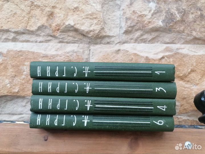 Собрание Сочинений А.С. Грин