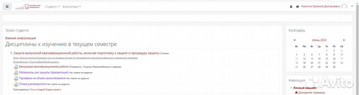Оформление студенческих работ
