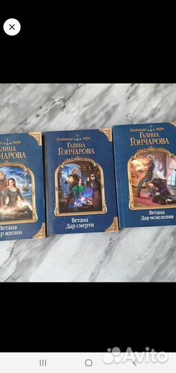 Книги фэнтези