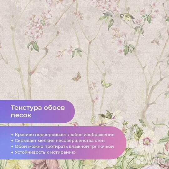 Дизайнерские фотообои 