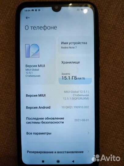 Xiaomi Redmi, 4 ГБ