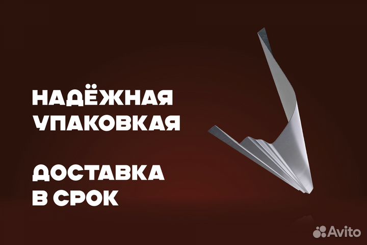 Кузовной порог Volvo XC90 левый