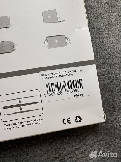 Чехол кейс на macbook air 13 прозрачный