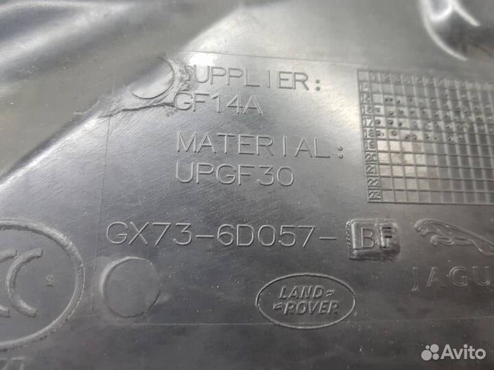 GX736D057BF Пластик моторного отсека Land-Rover R