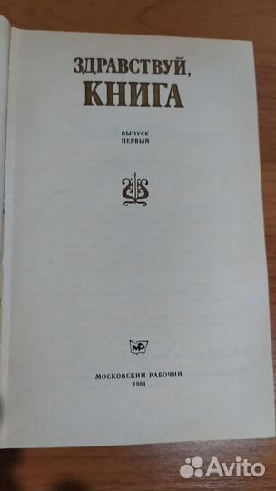 Хрестоматия семейного чтения 