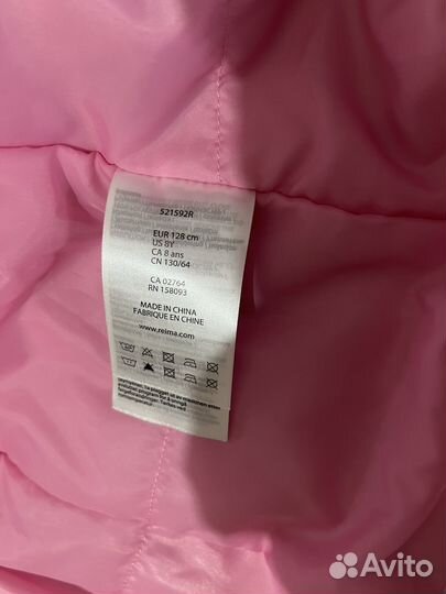Куртка Reima tec 80 грамм 128