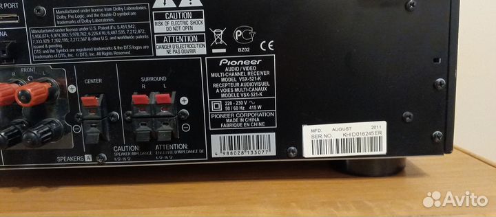 Ресивер pioneer vsx-521-k домашний кинотеатр 5.1