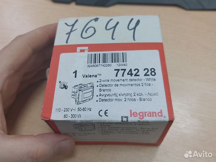 Датчик движения Legrand Valena 7742 28