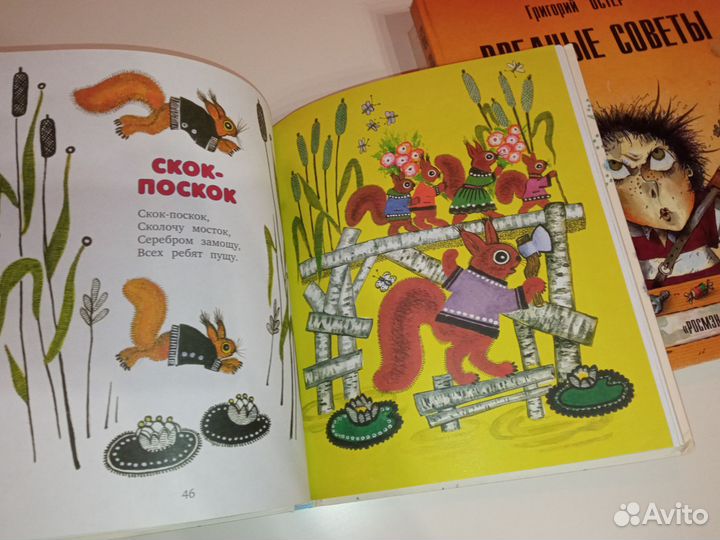 Книги для детей