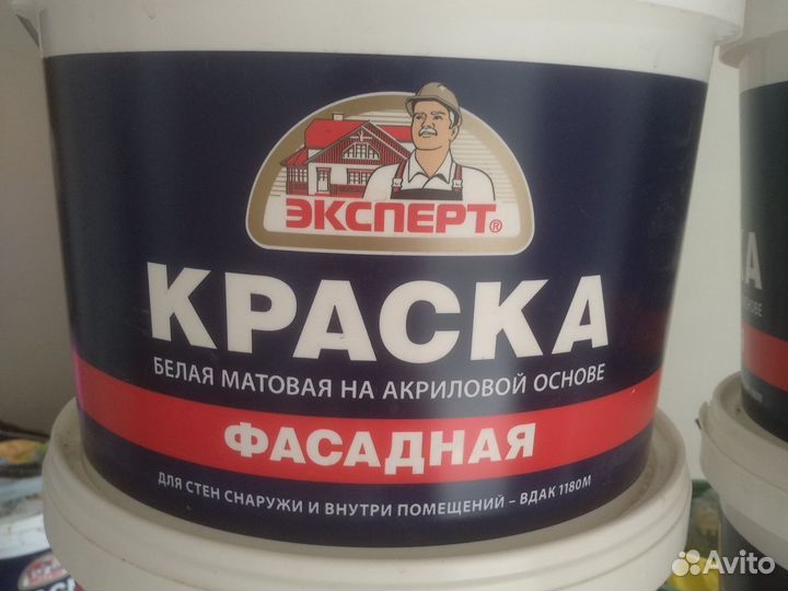 Краска фасадная 