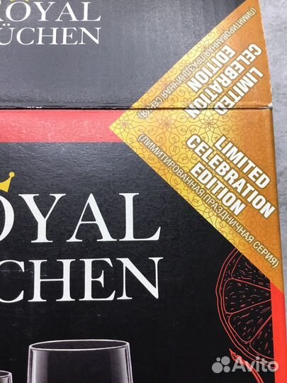 Бокалы 2шт. Чехия